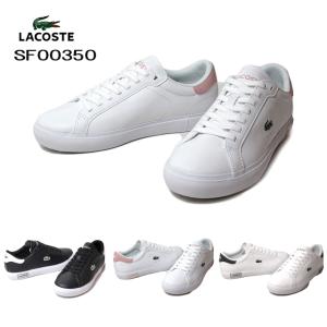 ラコステ LACOSTE POWER COURT 0520 1 SF00350 レザースニーカー レディース  靴