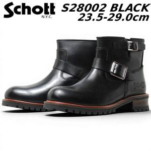 CHIPPEWA（チペワ） 7 MOC ENGINEER BOOTS 7インチ モック エンジニア