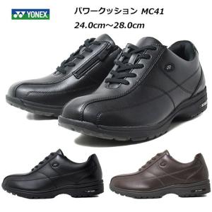 ヨネックス YONEX MC41 パワークッション ウォーキングシューズ 撥水機能 旅行 歩き メンズ 靴｜SHOES WANヤフー店