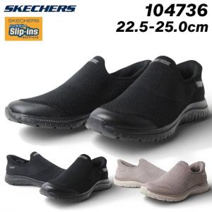 SKECHERS（スケッチャーズ） GO WALK ARCH FIT 2.0 ゴーウォークアーチ