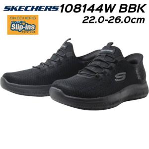 SKECHERS（スケッチャーズ） SKECHERS 108218 スリップインズ ワーク