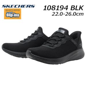 SKECHERS（スケッチャーズ） SKECHERS 108218 スリップインズ ワーク