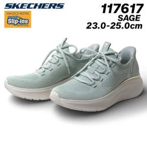 SKECHERS（スケッチャーズ） レディース SUMMITS - LEOPARD CHIC