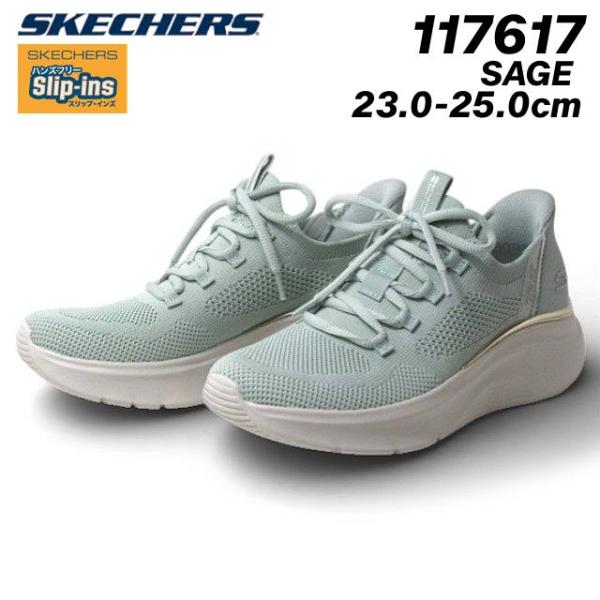 スケッチャーズ SKECHERS 117617 スリップインズ/ボブス スポート B ラブ トゥルー...