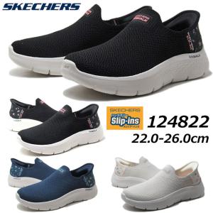 SKECHERS スケッチャーズ スリップインズ スニーカー レディース