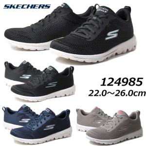 スケッチャーズ SKECHERS 124985 ゴーウォーク トラベル ファンジャーニー スニーカー レディース 靴｜SHOES WANヤフー店