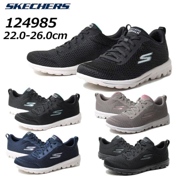 スケッチャーズ SKECHERS 124985 ゴーウォーク トラベル ファンジャーニー スニーカー...