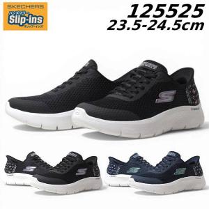 SKECHERS（スケッチャーズ） SKECHERS 149712 スリップインズ ウルトラ