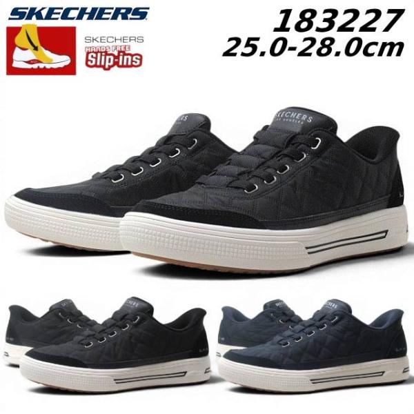 スケッチャーズ SKECHERS 183227 スリップインズ/アーチフィット アーケード-コージー...
