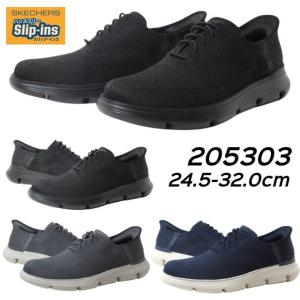 SKECHERS（スケッチャーズ） SKECHERS 183083 ハンズフリー スリップ