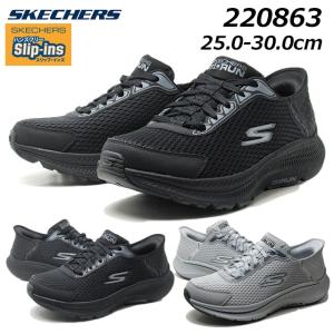 SKECHERS（スケッチャーズ） SKECHERS 183083 ハンズフリー スリップ