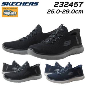 SKECHERS（スケッチャーズ） 【日本限定モデル】 スリップインズ：ウノ