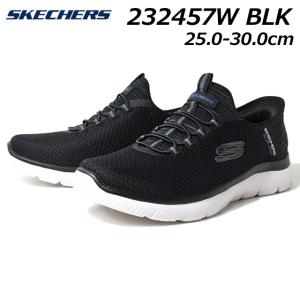 スケッチャーズ SKECHERS 232457W BLK ハンズフリー スリップインズ サミッツ ハイ レンジ スニーカー メンズ 靴｜nws