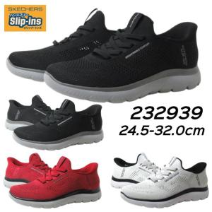 SKECHERS（スケッチャーズ） スリップインズ メンズ スニーカー 232939
