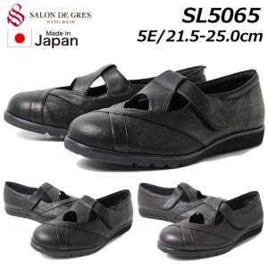 サロンドグレー SALON DE GRES SL6809 4E 幅広シューズ ソフトレザー 
