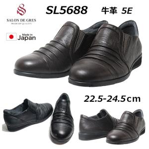 サロンドグレー SALON DE GRES SL6809 4E 幅広シューズ ソフトレザー 