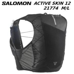 SALOMON（サロモン） （メンズ、レディース）ACTIVE SKIN 4 GRVL