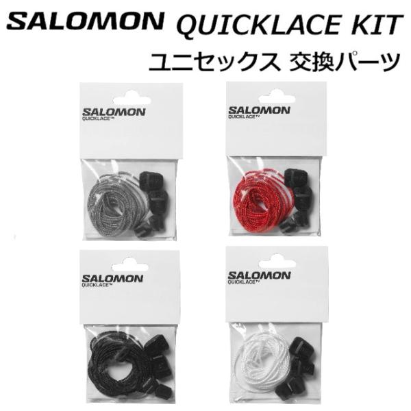 サロモン SALOMON 473794 473795 473797 473796 QUICKLACE...