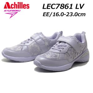 瞬足 しゅんそく スニーカー LC786 シュンソクビット LEC7860 ネービー