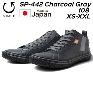 SPINGLE（スピングル） スピングルムーブ メンズ レディース