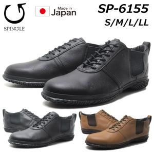 SPINGLE（スピングル） 【サイズ交換送料無料】SPINGLE MOVE