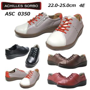 アキレス ソルボC ACHILLES SORBO 035 4E ファスナー付きレースアップウォーキング