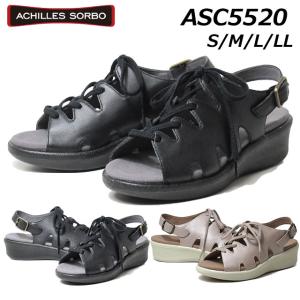 アキレス ソルボ ACHILLES SORBO ASC5520 3E レースアップサンダル レディース 靴｜nws