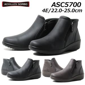 アキレス・ソルボC ACHILLES SORBO 570 ショートブーツ レディース 靴｜nws