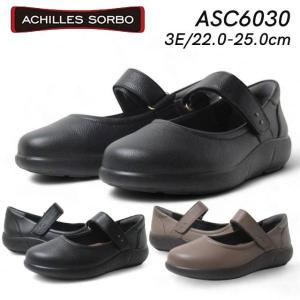 アキレス・ソルボ ACHILLES SORBO カジュアルシューズ ストラップ