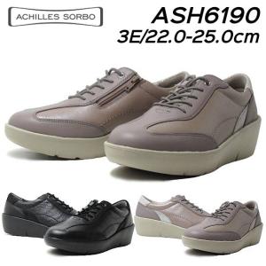 アキレス（achilles） 送料無料 ソルボ SORBO 278 SRL2780 レディース