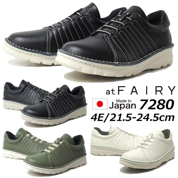 アット フェアリー at FAIRY 7280 4E 厚底 スリッポンシューズ レディース 靴