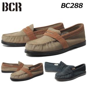 わけあり商品 返品交換不可 ビーシーアール BCR BC288 スエードスリッポンカジュアル シューズ メンズ 靴｜nws