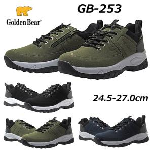 ゴールデンベア Golden Bear GB-253 ファスナー付き デイリースニーカー メンズ 靴｜nws