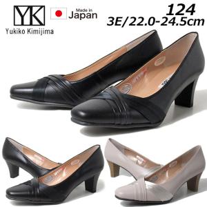 ユキコキミジマ Yukiko Kimijima 124 3E レザーパンプス レディース 靴