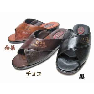 ヤマトサンダル　ソフトタッチサンダル　クロスベルト　ヘップサンダル　メンズ　靴