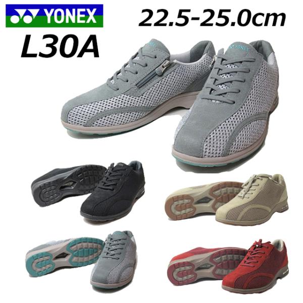 ヨネックス YONEX パワークッション L30A 3.5E メッシュ カジュアルウォーク レディー...