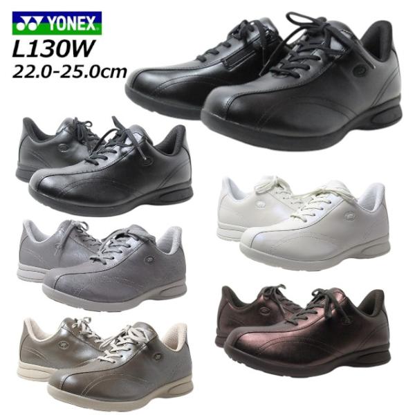 ヨネックス YONEX パワークッション SHW L130W 4.5E オフコートシューズ レディー...
