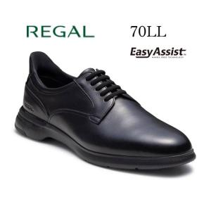 REGAL（リーガル） メンズ ビジネス ストレートチップ 811R 新ロゴ