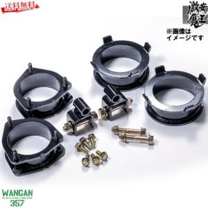 ハイゼットカーゴ デッキバン S320V S321V S330V S331V S300 WANGAN357 リフトアップキット インチアップキット 保安基準適合 +40ｍｍ 357A008｜nxtrm