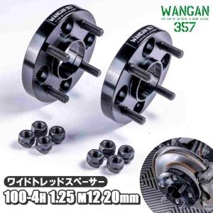 ワイドトレッドスペーサー 10mm ワイトレ 国産 日本製 PCD100 4H/4穴