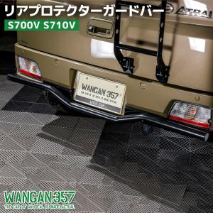 ハイゼットカーゴ　猪狩りバンパー ハイゼットカーゴ S700V S710V 猪狩り バンパーガード ブラック