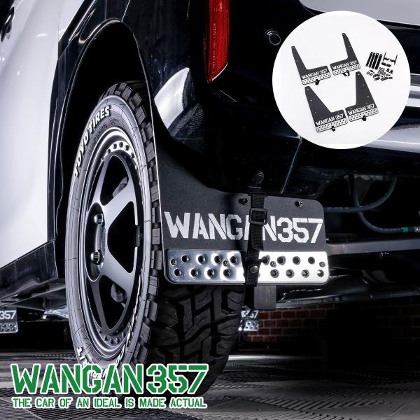 マッドガード マッドフラップ 黒 ブラック B34A B35A B37A B38A デリカミニ アル...