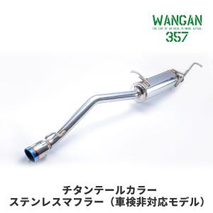 ハイゼット Bluefin トラック マフラー S200P S210P 2WD 4WD O2