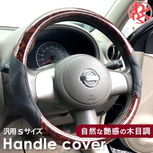 希少！　ハート型　ウッドステアリング　木目調　ギャル車　当時仕様に！ WF PERFORMANCE ホンダ N-ONE JG1 JG2 ハンドルカバー