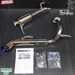 K*K様 ステンレス製シングル出しマフラー　ハイゼットジャンボs510p K*K様 ステンレス製シングル出しマフラー ハイゼットジャンボ