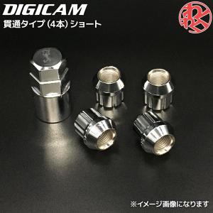 DIGICAM ホイールナット ロックナット 4個 LN28 P1.25ショート貫通 D-LN2812S