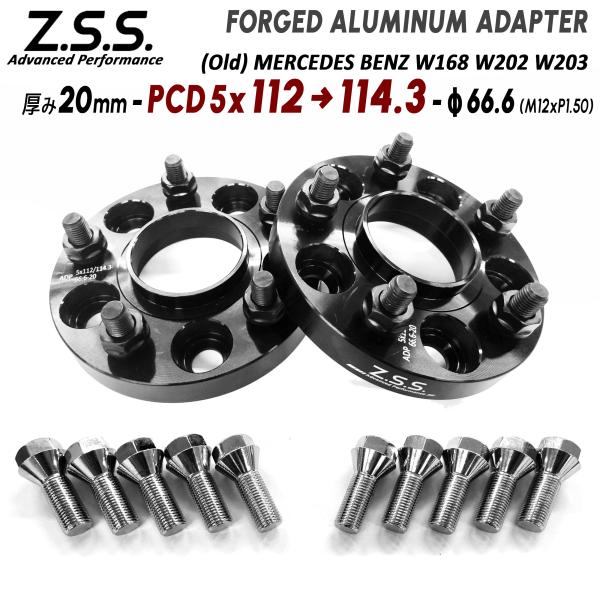 Z.S.S. AP SLKクラス R171 R170 PCD 変換スペーサー 国産車社外ホイール用 ...