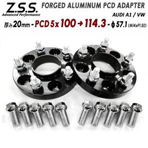Z.S.S. AP VW フォルクスワーゲン G...の商品画像