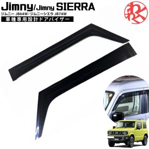 ジムニー 【M's】 スズキ シエラ JB64W JB74W (2018y-) Liberty Walk