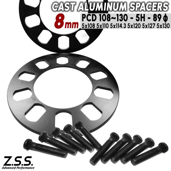 Z.S.S. AP 【 純正交換用ハブボルト付き】 8mm 5穴 PCD114.3 汎用タイプ スペ...